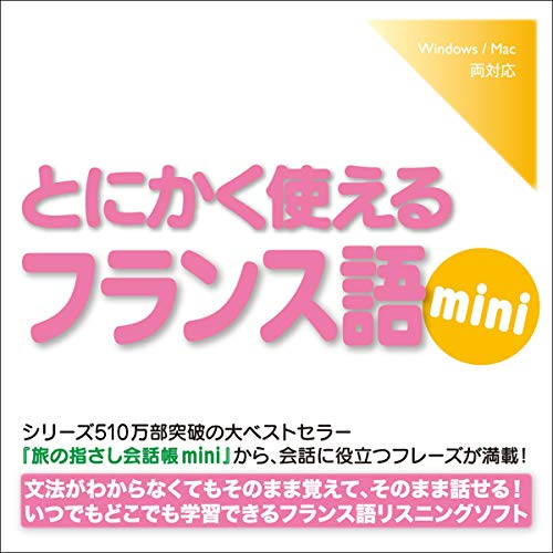 Amazon.co.jp: スピードラーニング 韓国語 1巻から16巻 (Audible Audio